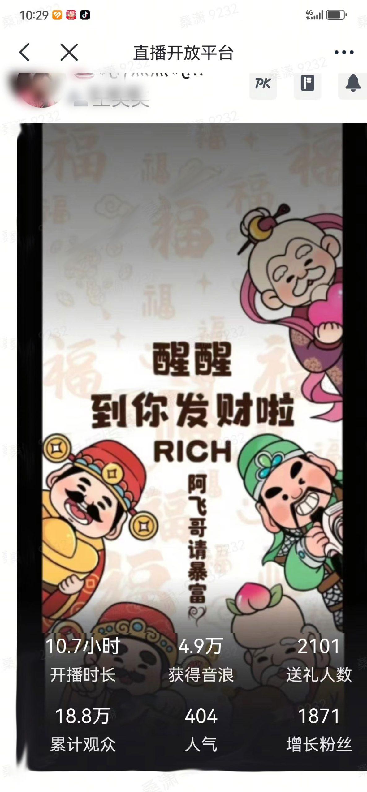 2月新风口项目，有手就能做，在线制作到你发财手机壁纸，单日轻松收益5000+客创社 - 专注互联网轻资产创业及网络项目资源整合与分享客创社 - 专注互联网轻资产创业及网络项目资源整合与分享