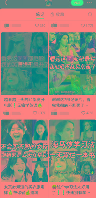 图片[1]客创社 - 专注互联网轻资产创业及网络项目资源整合与分享小红书最新创业粉引流，黑科技引爆全网流量裂变，简单操作长期吸粉客创社 - 专注互联网轻资产创业及网络项目资源整合与分享客创社 - 专注互联网轻资产创业及网络项目资源整合与分享
