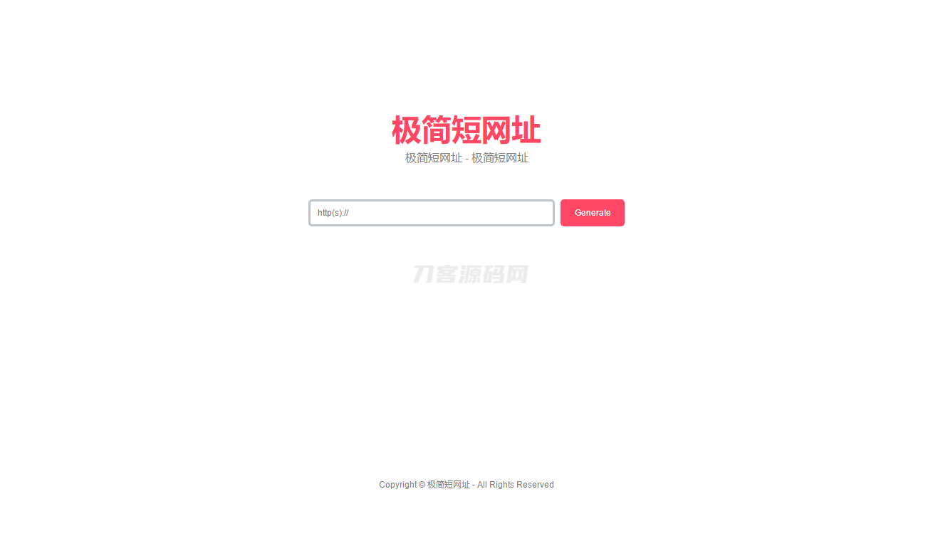 简约在线生成短网址系统源码 短链防红域名系统 带后台-客创社 - 专注互联网轻资产创业及网络项目资源整合与分享客创社-免费且强大的项目分享网站！