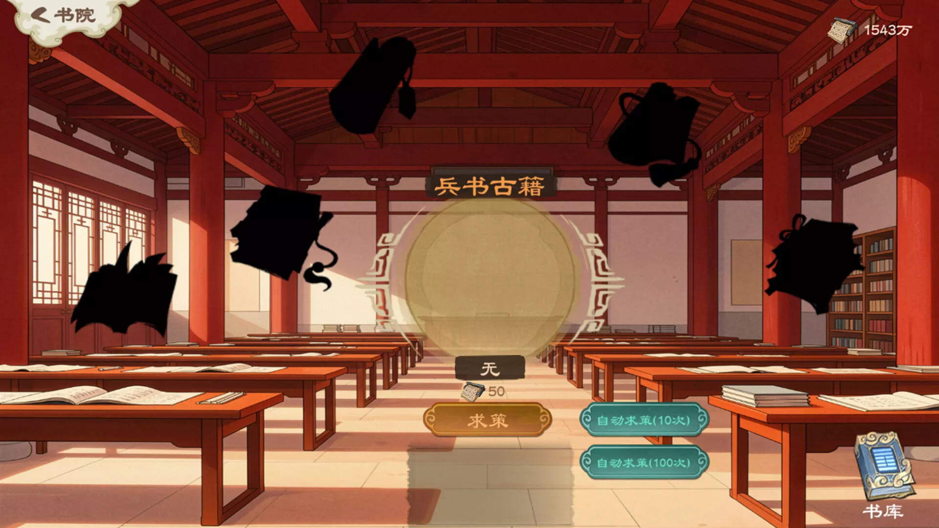 正统三国：无尽演义/Infinite Three Kingdoms 新游发布