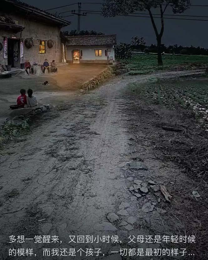 (8568期)视频号乡村夜景治愈视频课程，一条龙实操玩法(教程+素材+软件)客创社 - 专注互联网轻资产创业及网络项目资源整合与分享客创社 - 专注互联网轻资产创业及网络项目资源整合与分享