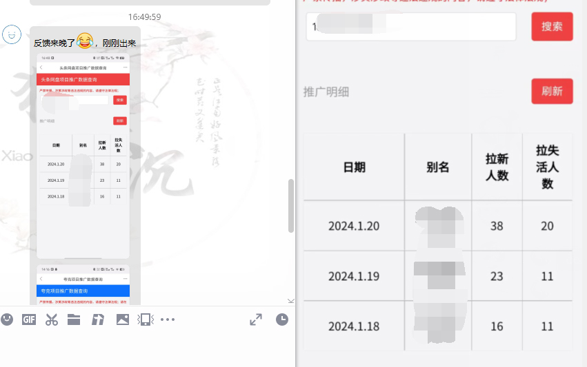图片[13]客创社 - 专注互联网轻资产创业及网络项目资源整合与分享网盘拉新_实战系列，小白单月破5K(v3.0版保姆级教程)客创社 - 专注互联网轻资产创业及网络项目资源整合与分享客创社 - 专注互联网轻资产创业及网络项目资源整合与分享