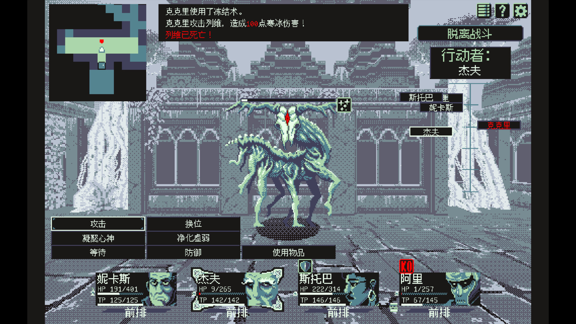 祭祀地宫/THYSIASTERY