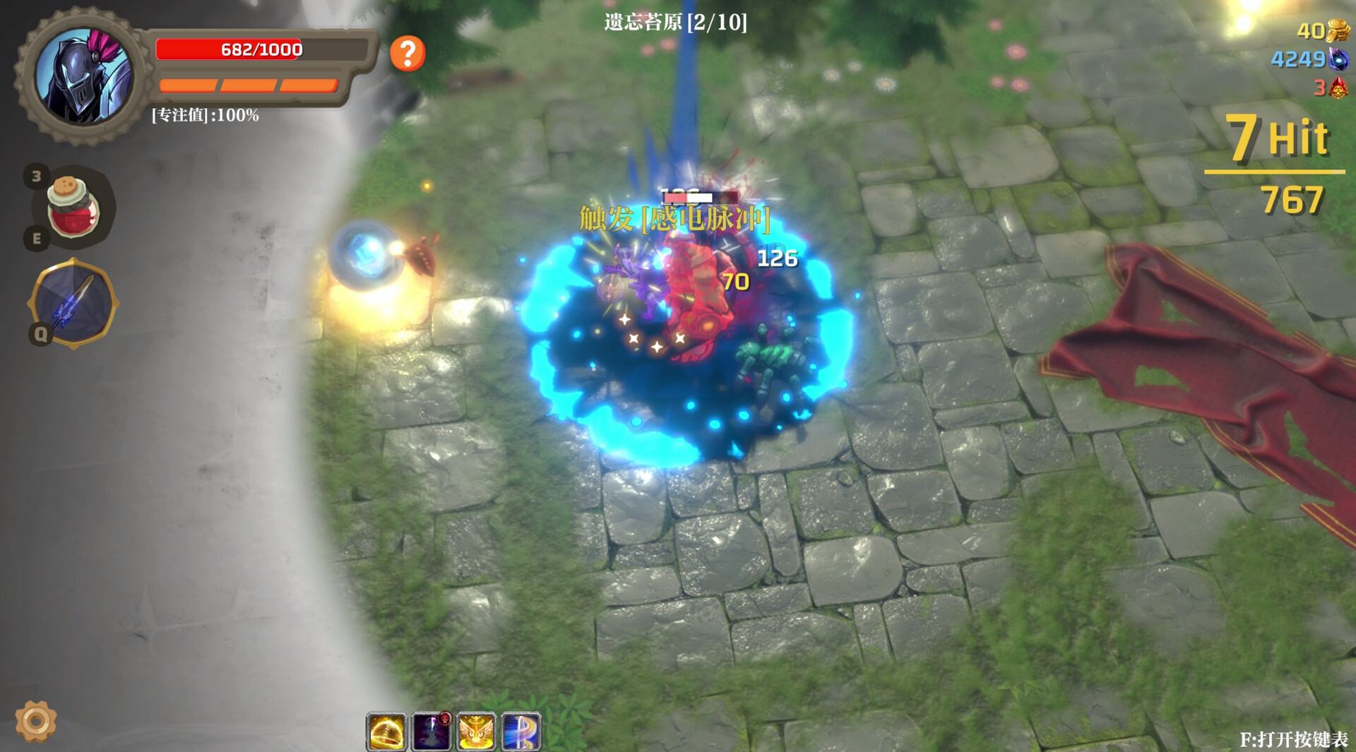 失乡骑士/Banished Knight客创社区-专注互联网轻资产资源整合与分享客创社区-专注互联网轻资产资源整合与分享