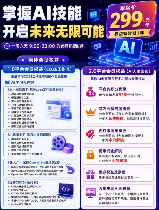 【首发】OPC一人公司项目，单日500+，手机电脑不限制，打造属