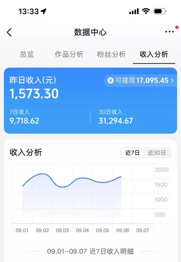 抖音9.5W粉丝博主同款AI光头强语录实战教学，手机、电脑均可操