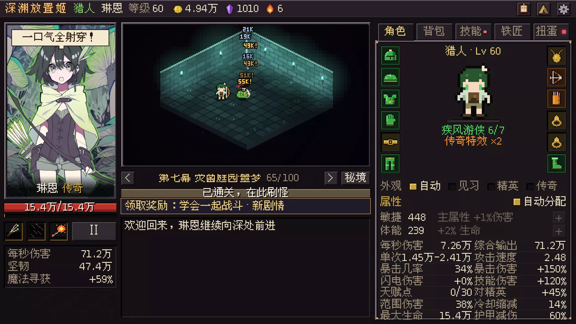 深渊放置姬/Idle Abyss Princesses 新游发布 深渊放置姬/Idle Abyss Princesses 新游发布