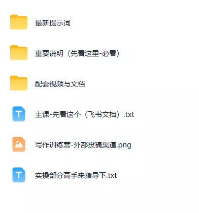 AI小说短故事较高利润搞钱项目教程-更新，大佬亲测月入1-3万，