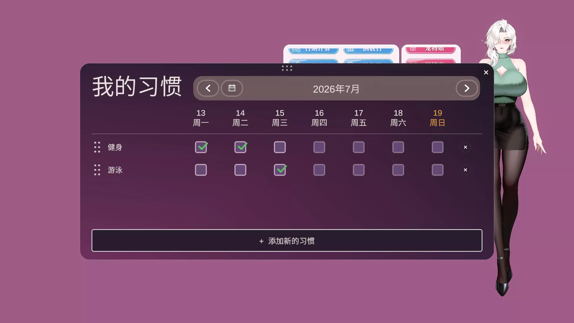 你嫂子/Your Fiancée 新游发布