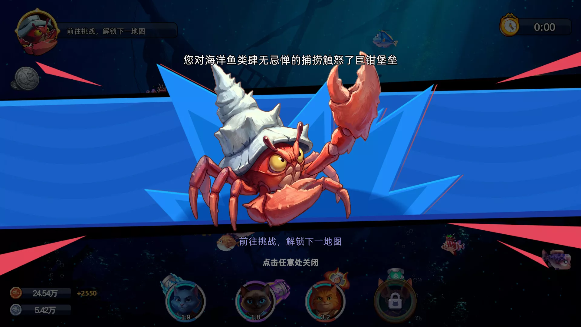 猫咪大作战：捕鱼/Meow Squad: Incremental Fishing 新游发布