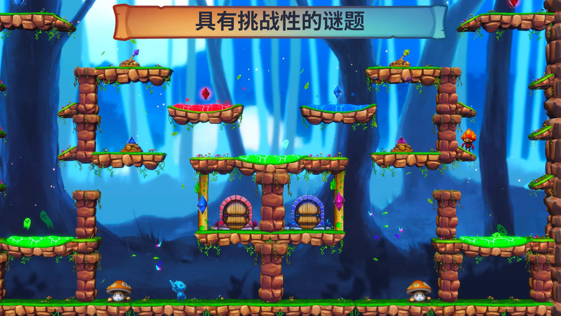 火与水：森林的精灵们/Fire and Water: Spirits of the Forest 新游发布