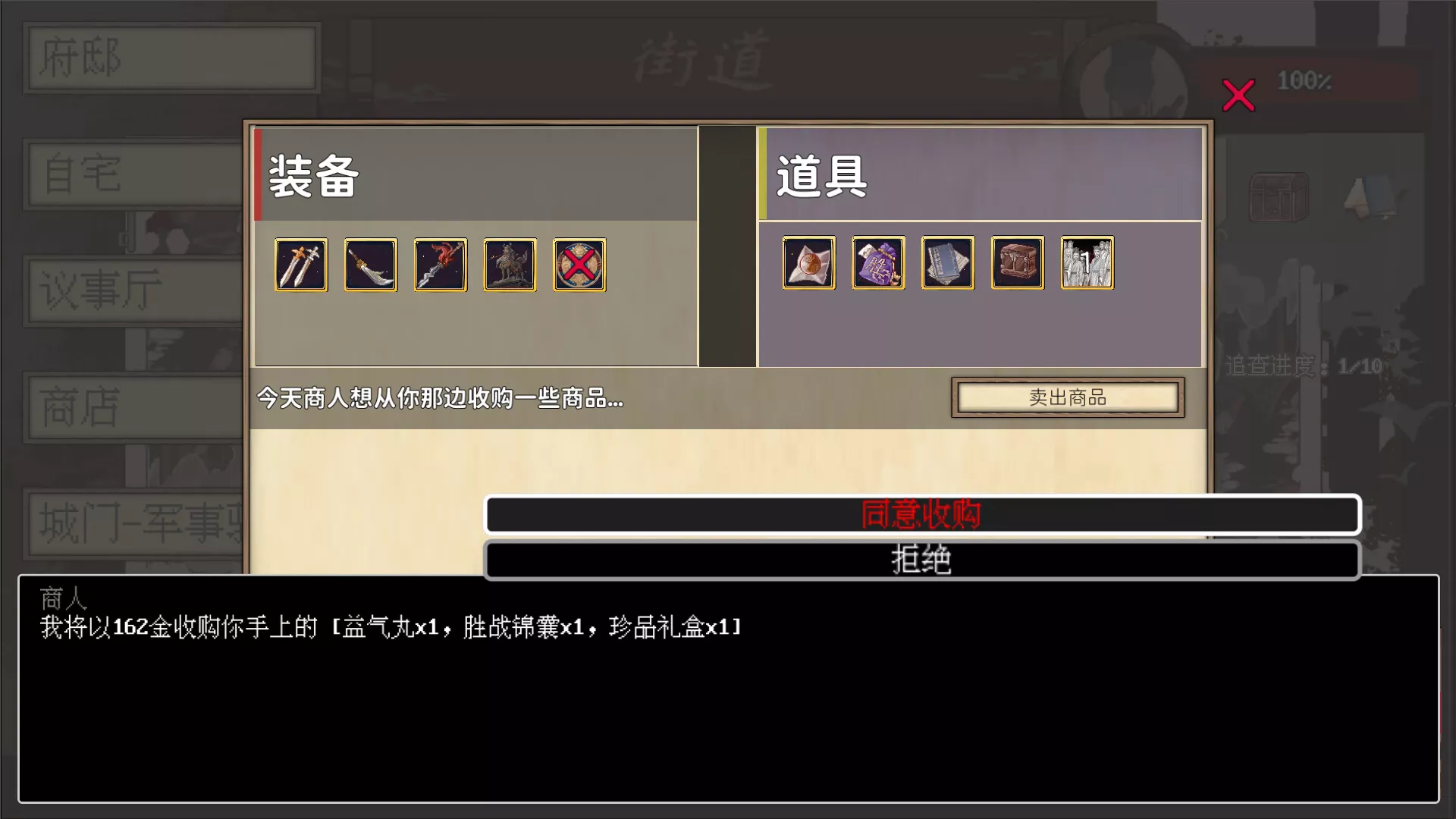 阴三国谋论: 徐州篇/The Three Kingdoms of Shadows: Xuzhou 新游发布 阴三国谋论: 徐州篇/The Three Kingdoms of Shadows: Xuzhou 新游发布