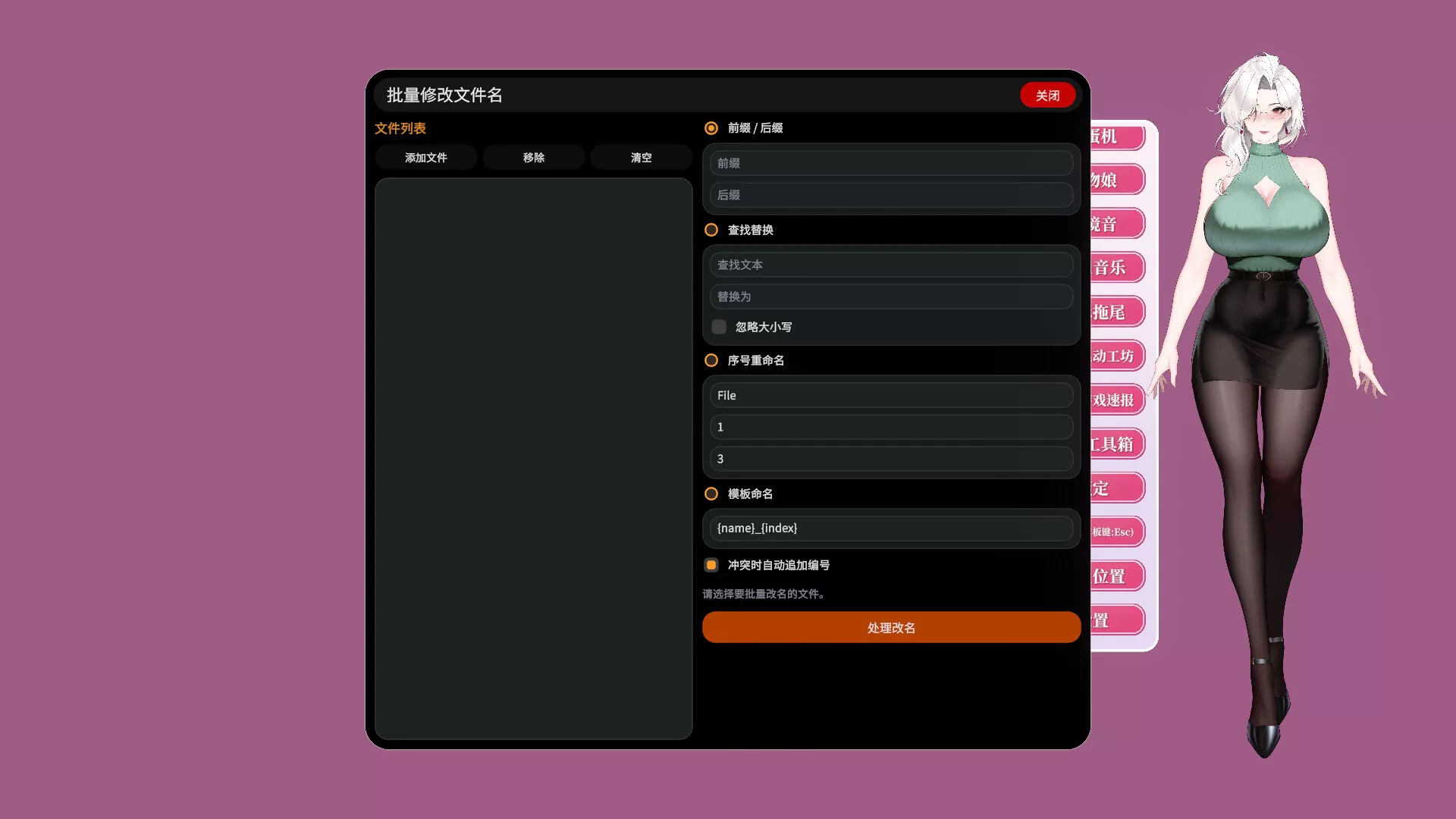 你嫂子/Your Fiancée 新游发布