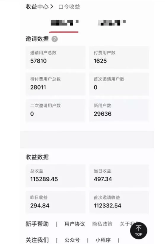 指尖掘金社实战课，涵盖知识付费营销1.0+AI裂变视频+虚拟资源