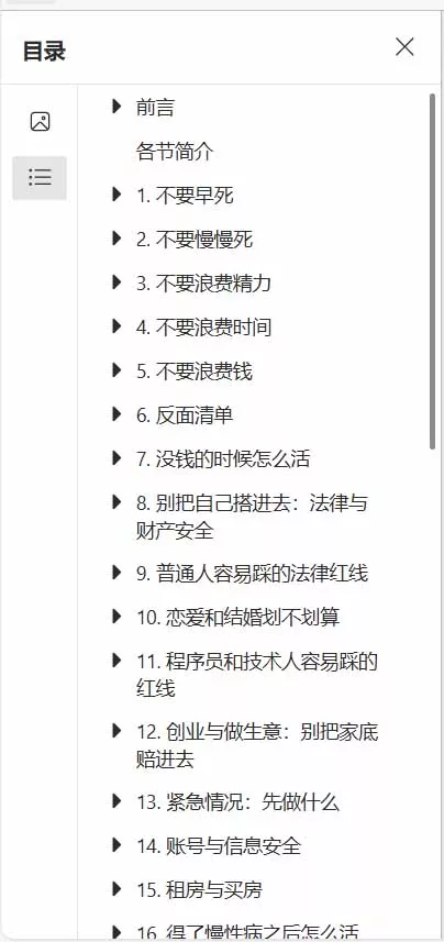狠狠收藏这个 2 万 Star 的 GitHub 项目，堪称高性