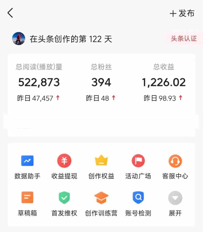 图片[2]客创社 - 专注互联网轻资产创业及网络项目资源整合与分享头条号托管躺赚项目，长期稳定，可做五年，每天十分钟，收益几百块客创社 - 专注互联网轻资产创业及网络项目资源整合与分享客创社 - 专注互联网轻资产创业及网络项目资源整合与分享