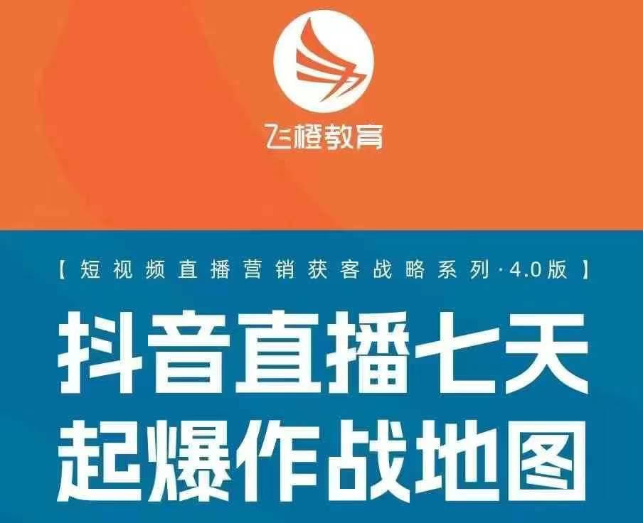 飞橙许茹冰四套PPT资料客创社 - 专注互联网轻资产创业及网络项目资源整合与分享客创社 - 专注互联网轻资产创业及网络项目资源整合与分享