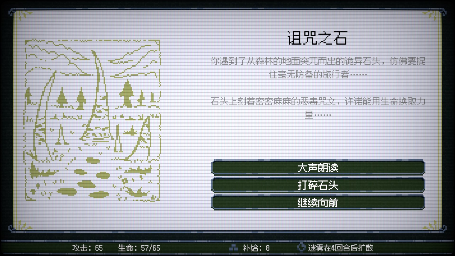 竞时英雄/Heroes Against Time