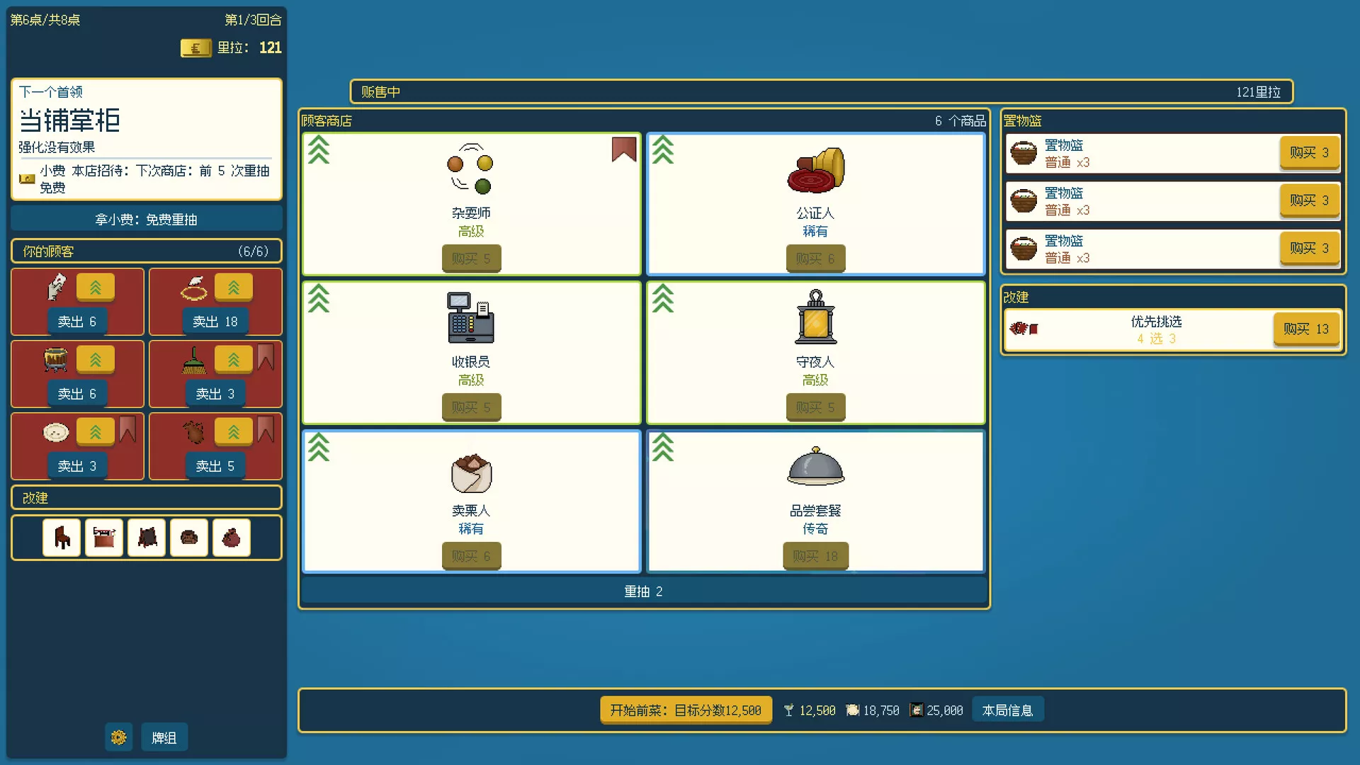 扫牌大作战/Scopa Sweep 新游发布 扫牌大作战/Scopa Sweep 新游发布