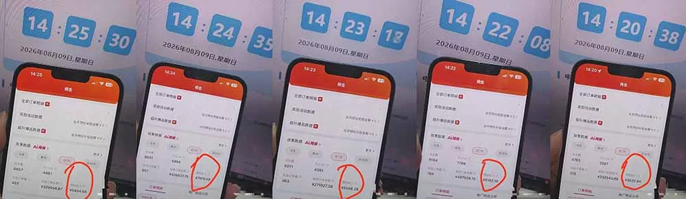 2026京东短视频带货项目，发发视频就有佣金，单号日入200-1