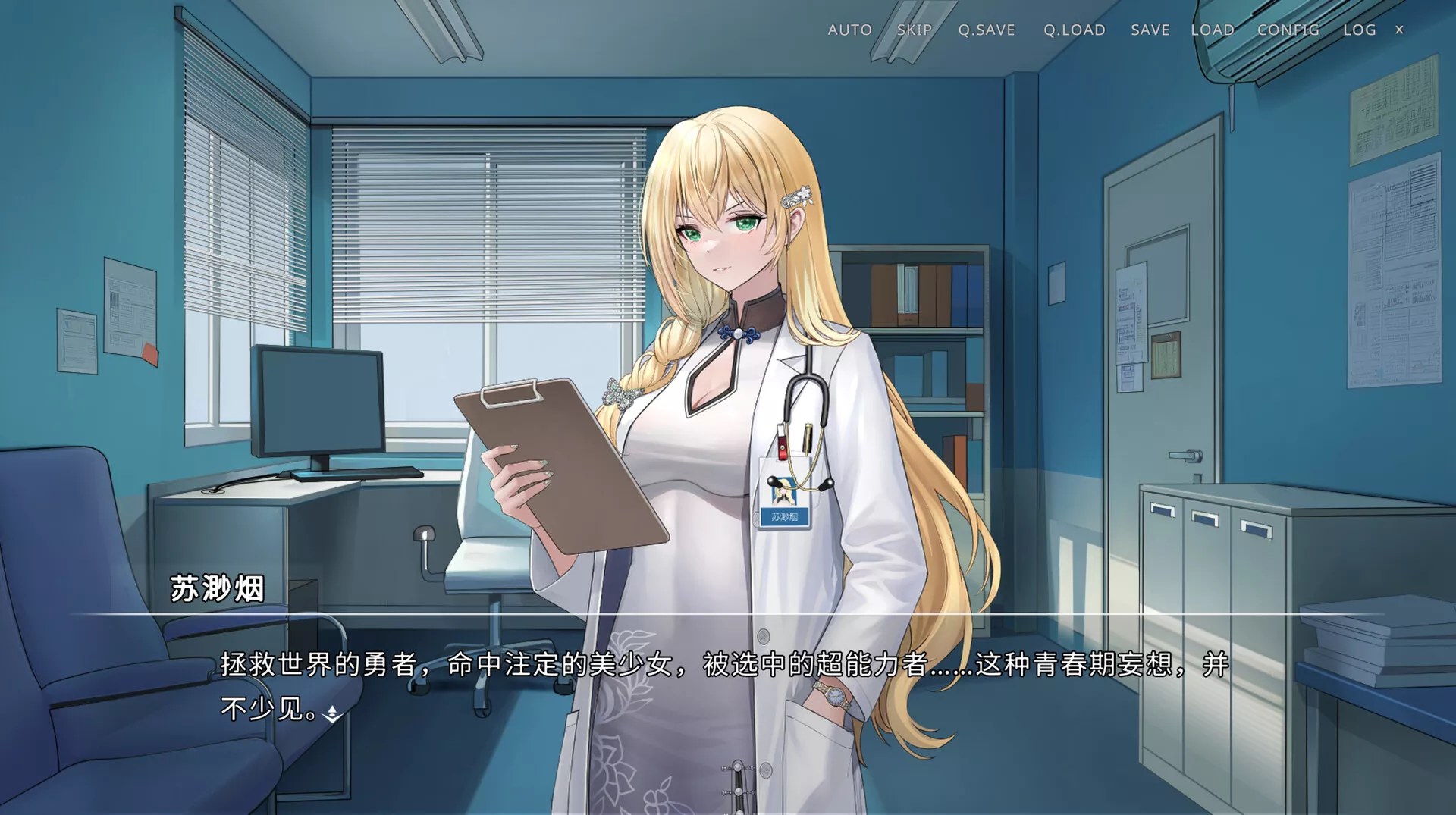 侵染：有你存在的夏日/Summer Delusion: The Girl Only I Can See 新游发布客创社区-专注互联网轻资产资源整合与分享客创社区-专注互联网轻资产资源整合与分享