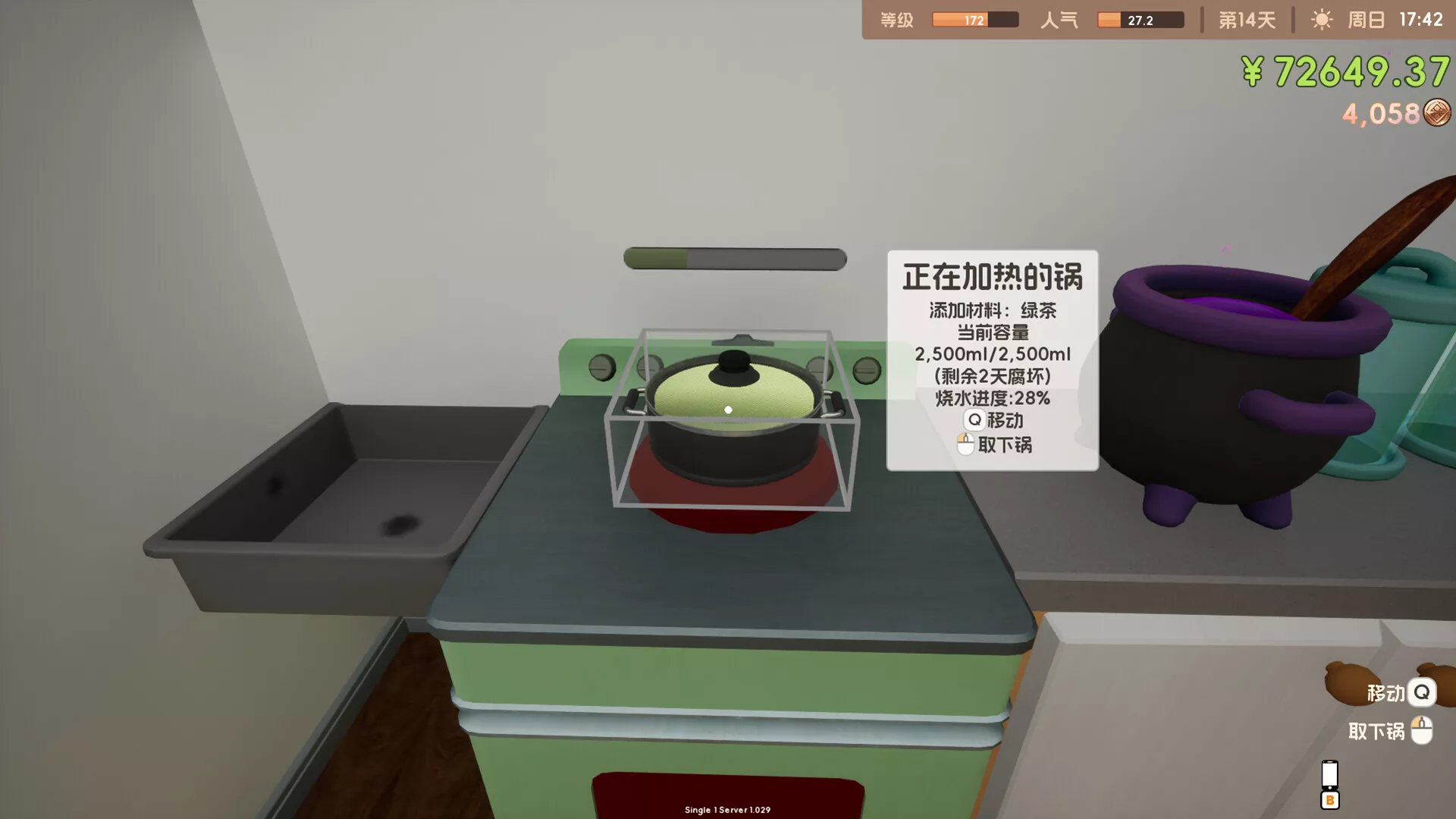 奶茶店模拟器 – 重生之我在冰堡甜城当店长/Boba Cafe Simulator 新游发布 奶茶店模拟器 – 重生之我在冰堡甜城当店长/Boba Cafe Simulator 新游发布