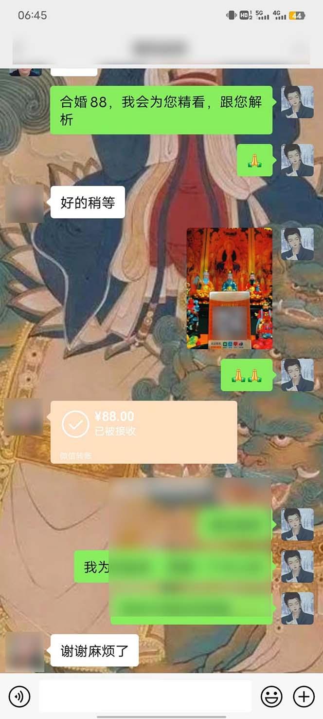 图片[6]客创社 - 专注互联网轻资产创业及网络项目资源整合与分享15天纯利10W+，国学掘金计划2024玩法全网首次公开(视频课程+交付手册客创社 - 专注互联网轻资产创业及网络项目资源整合与分享客创社 - 专注互联网轻资产创业及网络项目资源整合与分享