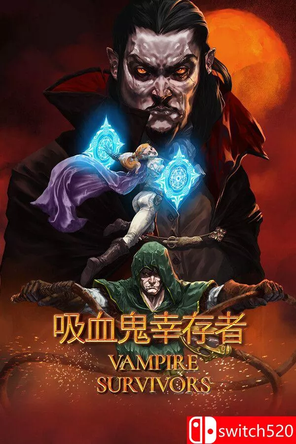 《吸血鬼幸存者（Vampire Survivors）》官方中文 集成血月遗产DLC [中文/繁体/英文/日语]客创社区-专注互联网轻资产资源整合与分享客创社区-专注互联网轻资产资源整合与分享
