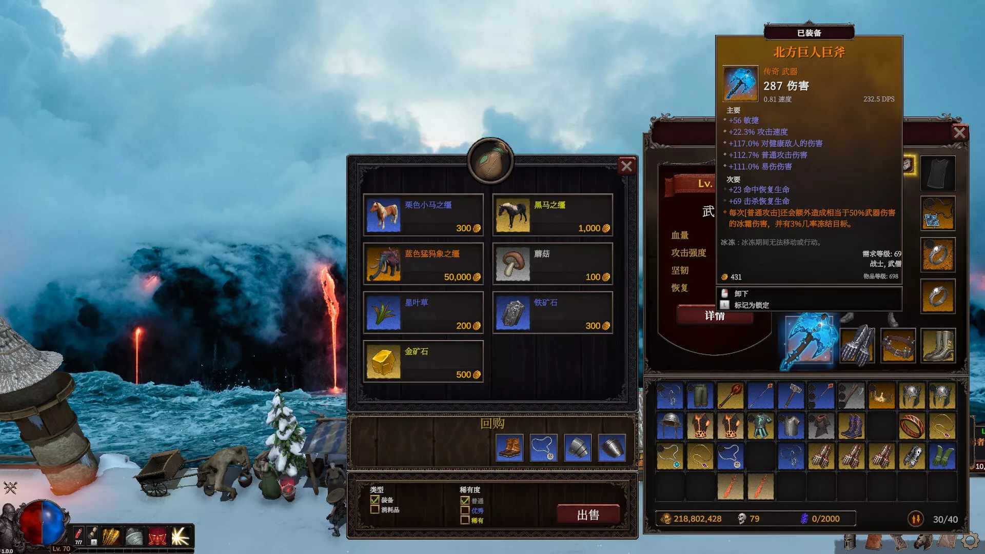 桌面破坏神：挂机ARPG/Deskrawl: Idle ARPG 新游发布