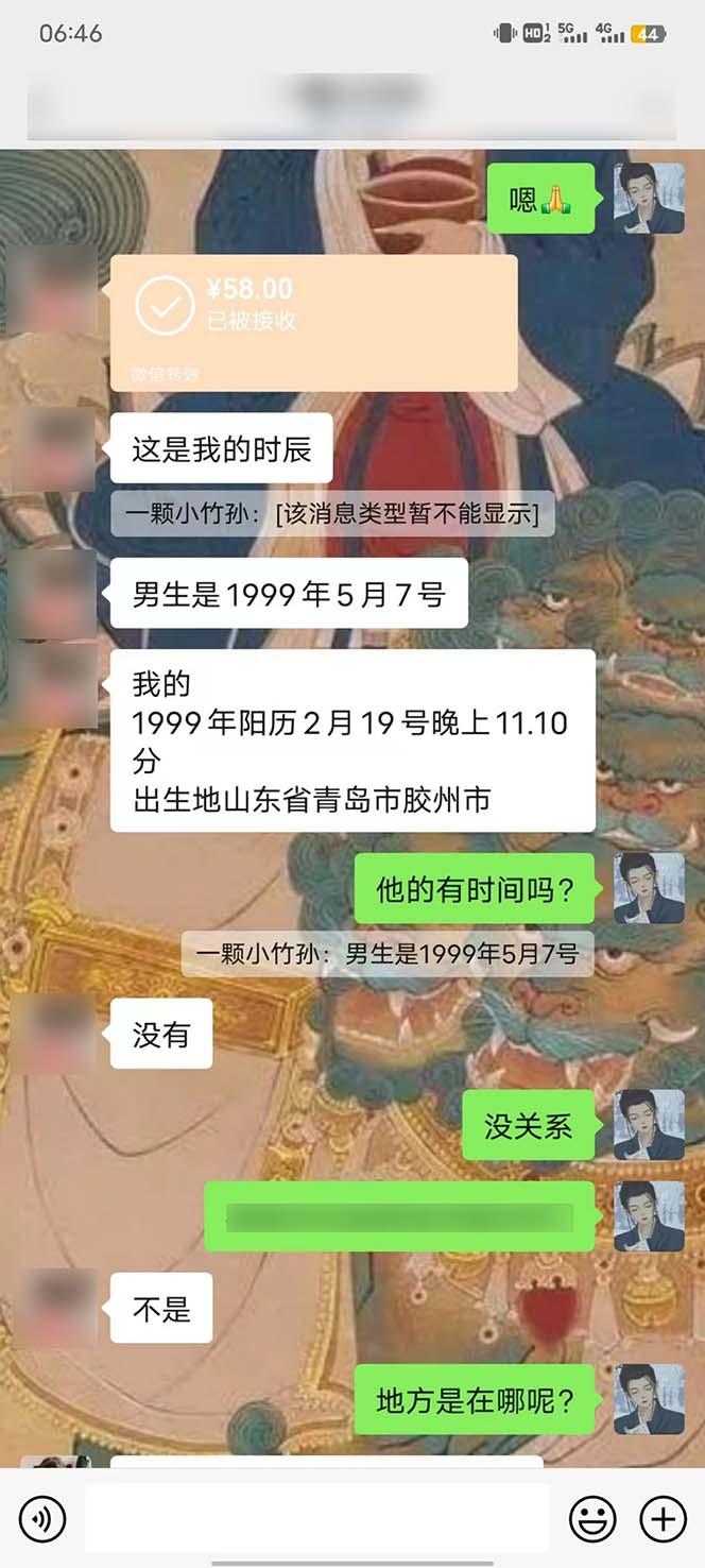 图片[5]客创社 - 专注互联网轻资产创业及网络项目资源整合与分享15天纯利10W+，国学掘金计划2024玩法全网首次公开(视频课程+交付手册客创社 - 专注互联网轻资产创业及网络项目资源整合与分享客创社 - 专注互联网轻资产创业及网络项目资源整合与分享