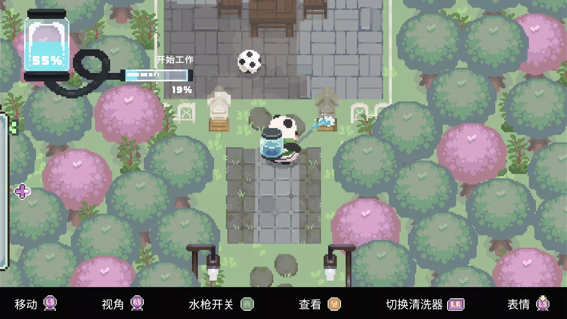 宝宝的悠闲打扫时光/Bao Bao's Cozy Cleaning Services 新游发布客创社区-专注互联网轻资产资源整合与分享客创社区-专注互联网轻资产资源整合与分享