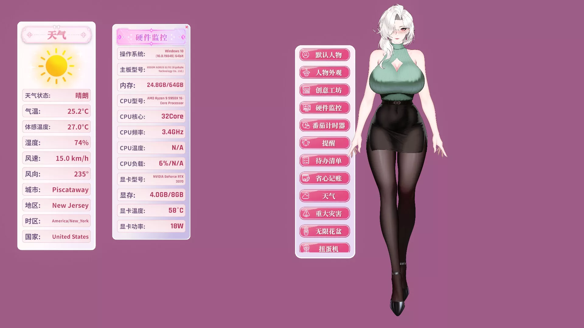 你嫂子/Your Fiancée 新游发布