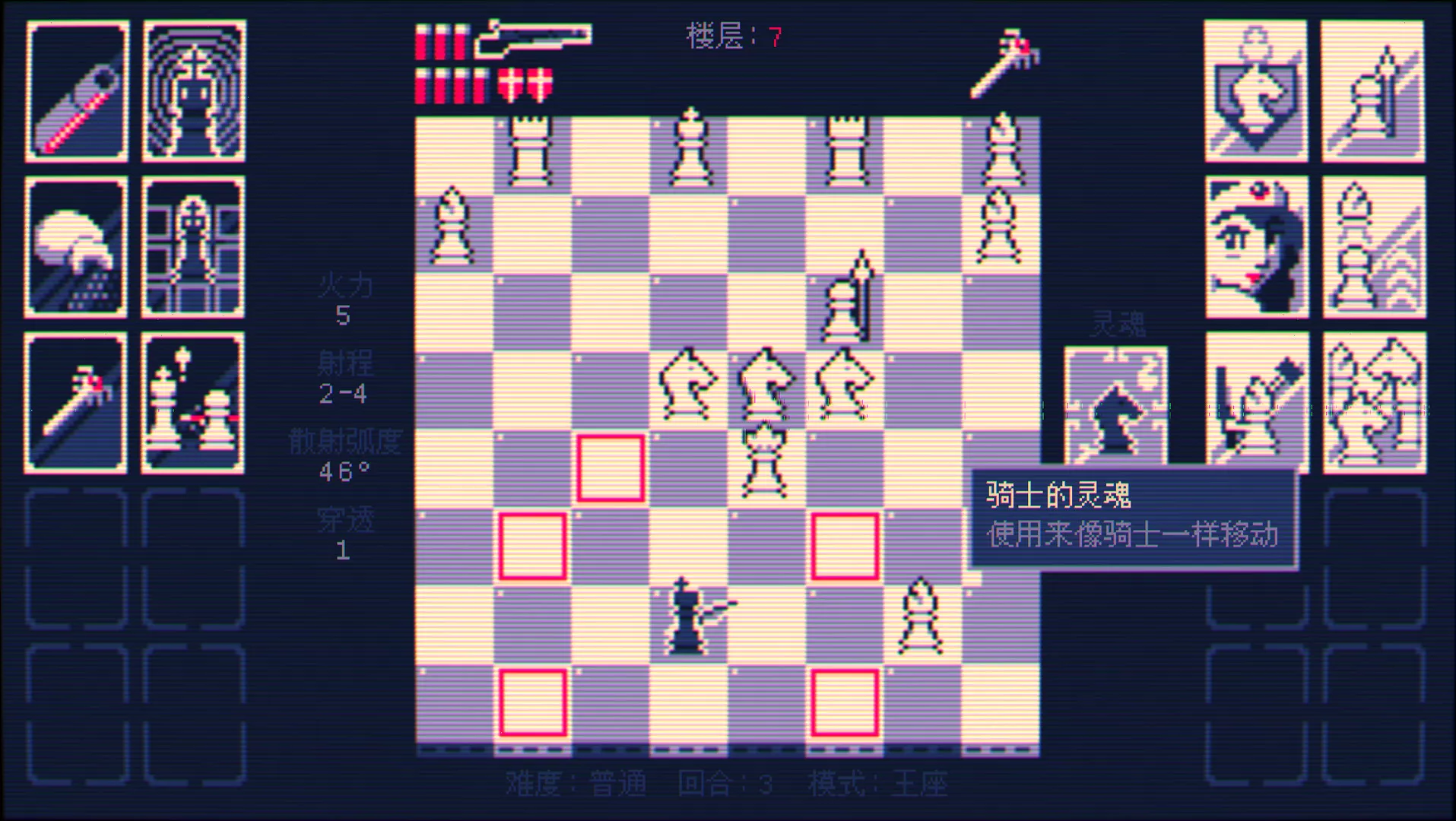 霰弹枪王:最后的将死/Shotgun King: The Final Checkmate 版本更新 霰弹枪王:最后的将死/Shotgun King: The Final Checkmate 版本更新