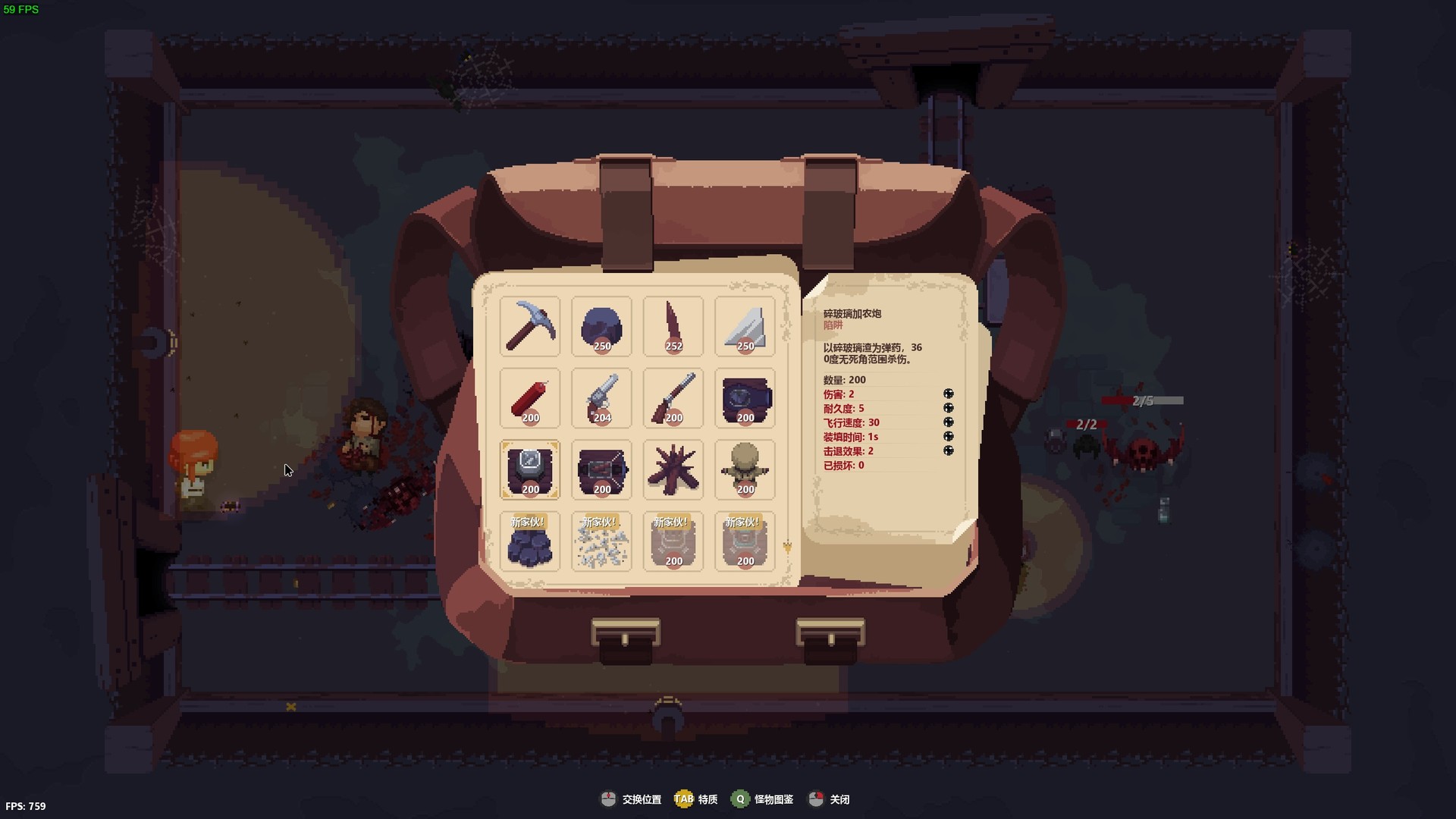 《末日坑道 Tunnel of Doom》Switch英文版NSZ下载客创社区-专注互联网轻资产资源整合与分享客创社区-专注互联网轻资产资源整合与分享