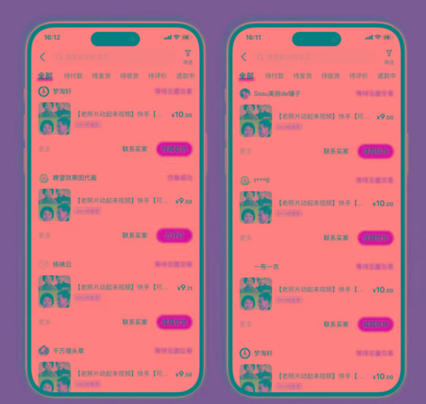 图片[2]客创社 - 专注互联网轻资产创业及网络项目资源整合与分享全网爆火的AI让老照片动起来教程，蹭热点日赚3000+，内含免费工具一键…客创社 - 专注互联网轻资产创业及网络项目资源整合与分享客创社 - 专注互联网轻资产创业及网络项目资源整合与分享