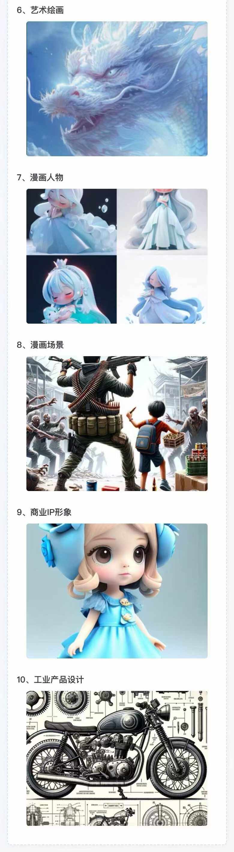 图片[3]客创社 - 专注互联网轻资产创业及网络项目资源整合与分享AI全面变现实操班：从0到1引领你赚取副业首桶金 AI工具玩法/实战技能/变现客创社 - 专注互联网轻资产创业及网络项目资源整合与分享客创社 - 专注互联网轻资产创业及网络项目资源整合与分享