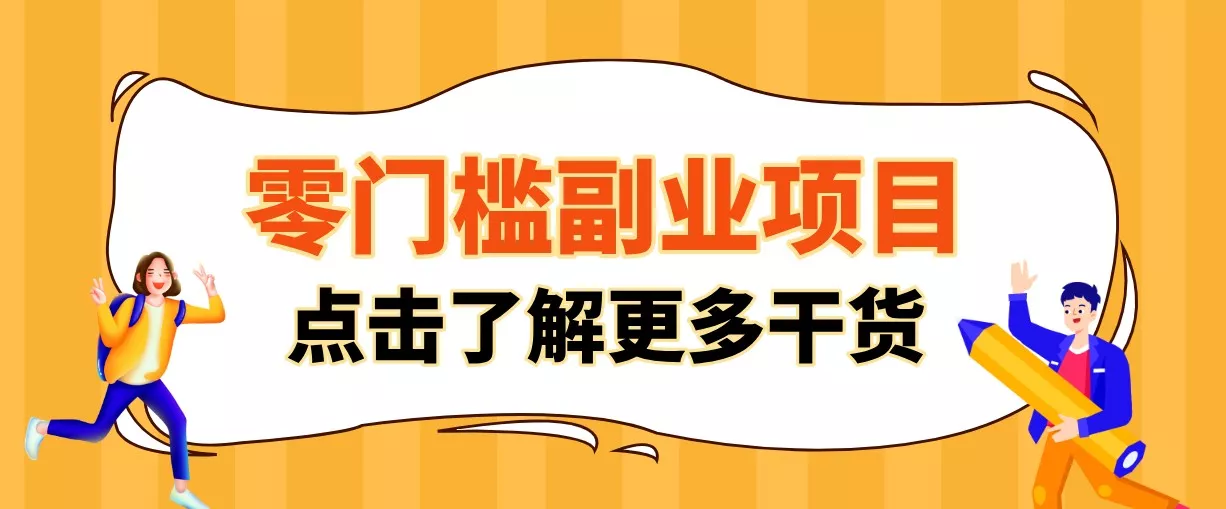 单人零门槛副业！公众号热门影视资讯玩法，合规操作流量稳定多种变现月入10000+ 《鱼见海科技》-鱼见海资源网-免费PHP网站源码模板,插件软件网创AI智能体资源分享平台！