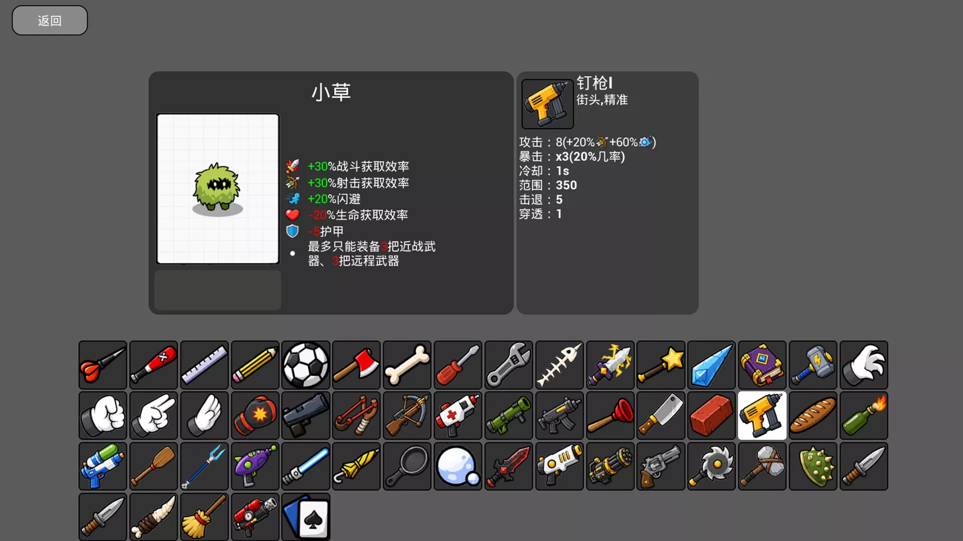 纸面大作战/Paper Brawl客创社区-专注互联网轻资产资源整合与分享客创社区-专注互联网轻资产资源整合与分享