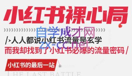 月月老师·小红书低粉高变现课客创社 - 专注互联网轻资产创业及网络项目资源整合与分享客创社 - 专注互联网轻资产创业及网络项目资源整合与分享