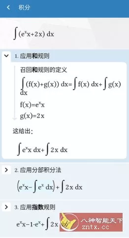 Maple计算器 v4.3.2高级版客创社区-专注互联网轻资产资源整合与分享客创社区-专注互联网轻资产资源整合与分享