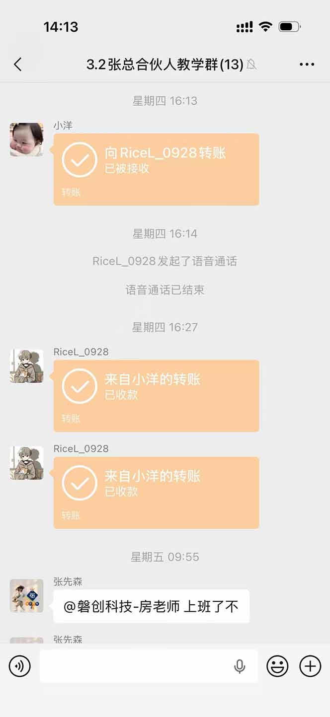 图片[3]客创社区-专注互联网轻资产资源整合与分享三角洲全自动搬砖，轻松躺赢！客创社区-专注互联网轻资产资源整合与分享客创社区-专注互联网轻资产资源整合与分享