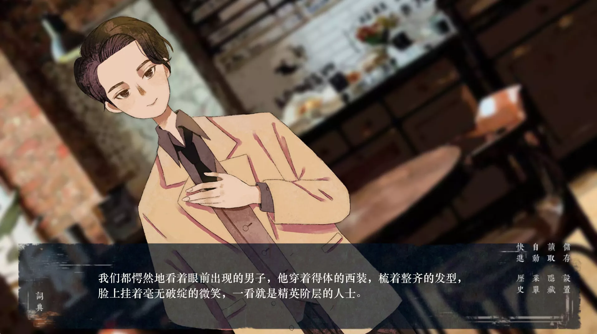 破晓时分的书信-朝闻篇-/The Dawning Letters -Sunrise- 新游发布 破晓时分的书信-朝闻篇-/The Dawning Letters -Sunrise- 新游发布