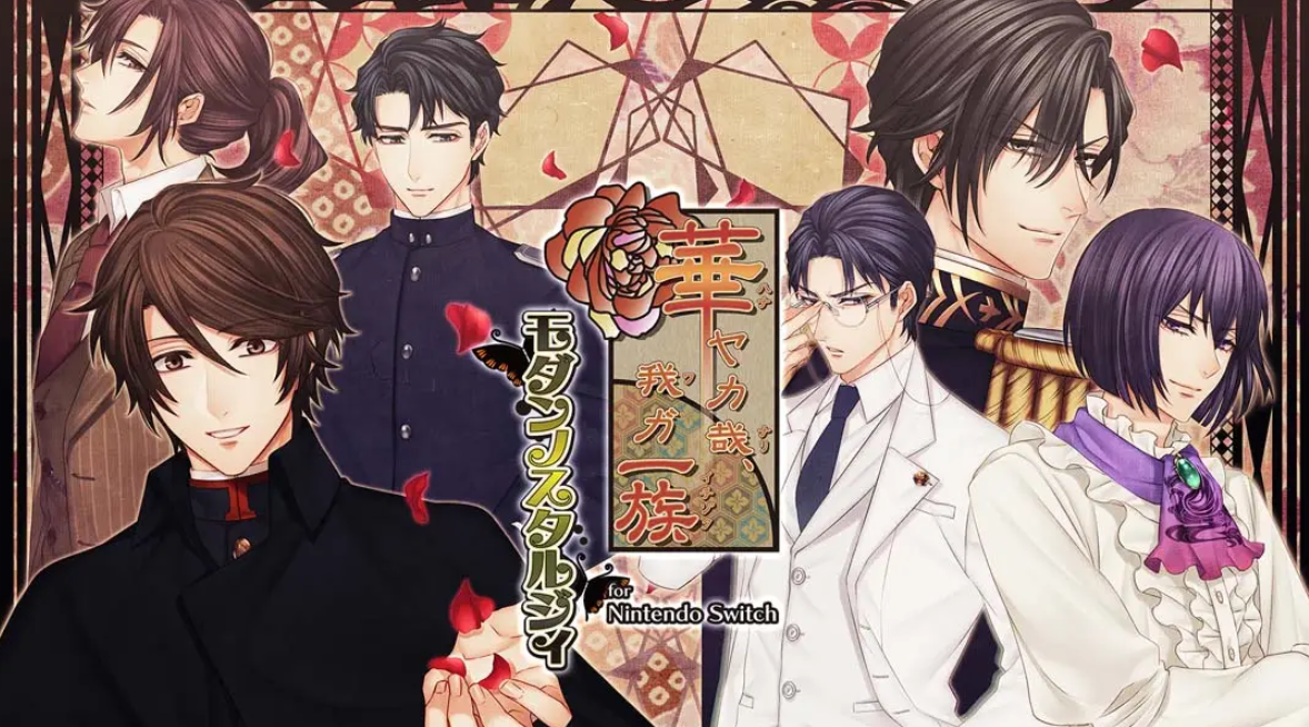 《华丽一族：摩登时代》Switch日文版NSP下载 – 含1.0.0补丁客创社区-专注互联网轻资产资源整合与分享客创社区-专注互联网轻资产资源整合与分享