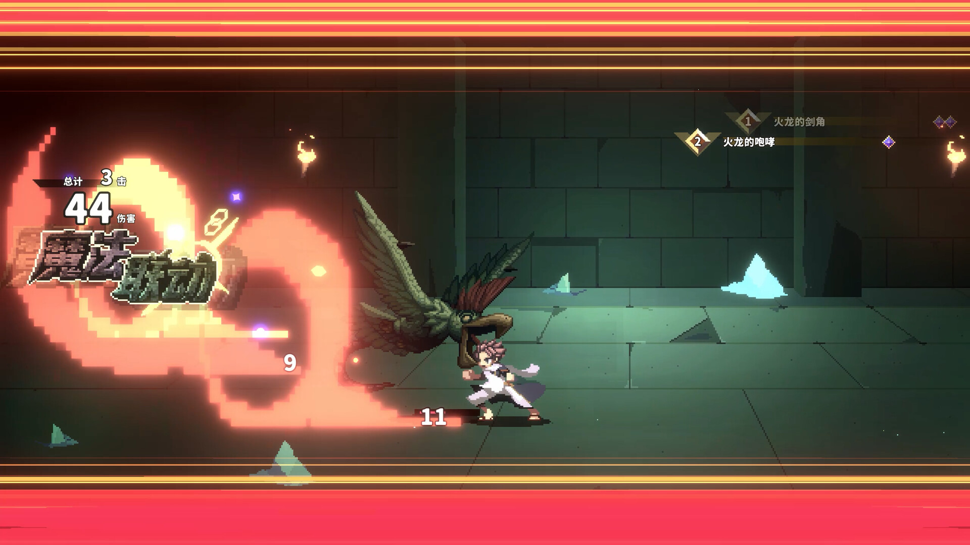 《妖精的尾巴 地下迷城 FAIRY TAIL DUNGEONS》Switch美版中文NSZ下载 – 含1.2.0补丁客创社区-专注互联网轻资产资源整合与分享客创社区-专注互联网轻资产资源整合与分享