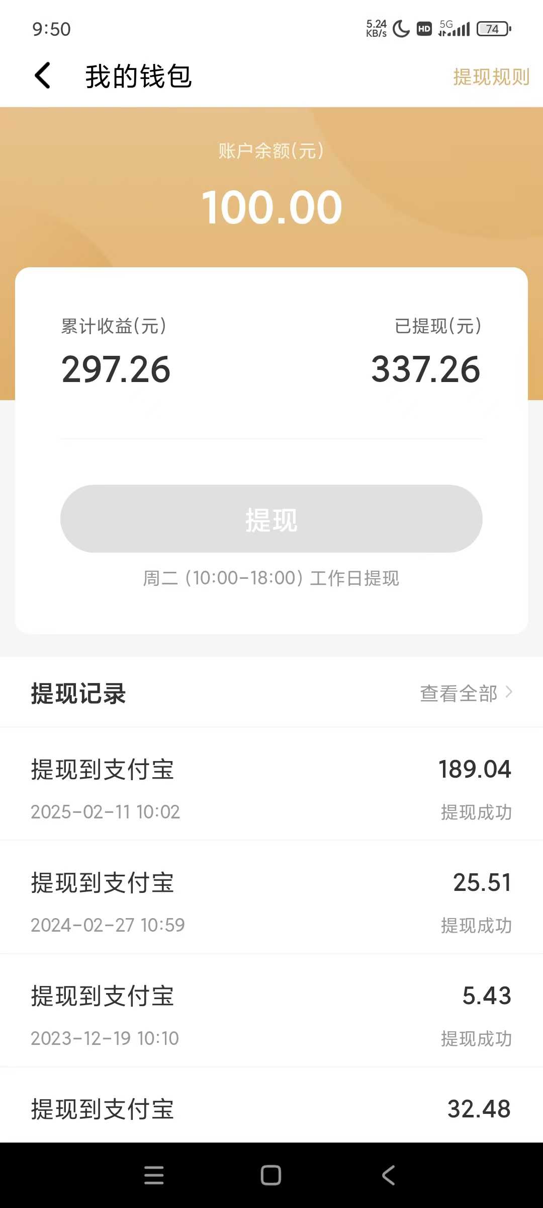 图片[1]客创社 - 专注互联网轻资产创业及网络项目资源整合与分享全自动挂机赚钱项目！一部手机或电脑即可，0投无风险一天1-200+客创社 - 专注互联网轻资产创业及网络项目资源整合与分享客创社 - 专注互联网轻资产创业及网络项目资源整合与分享