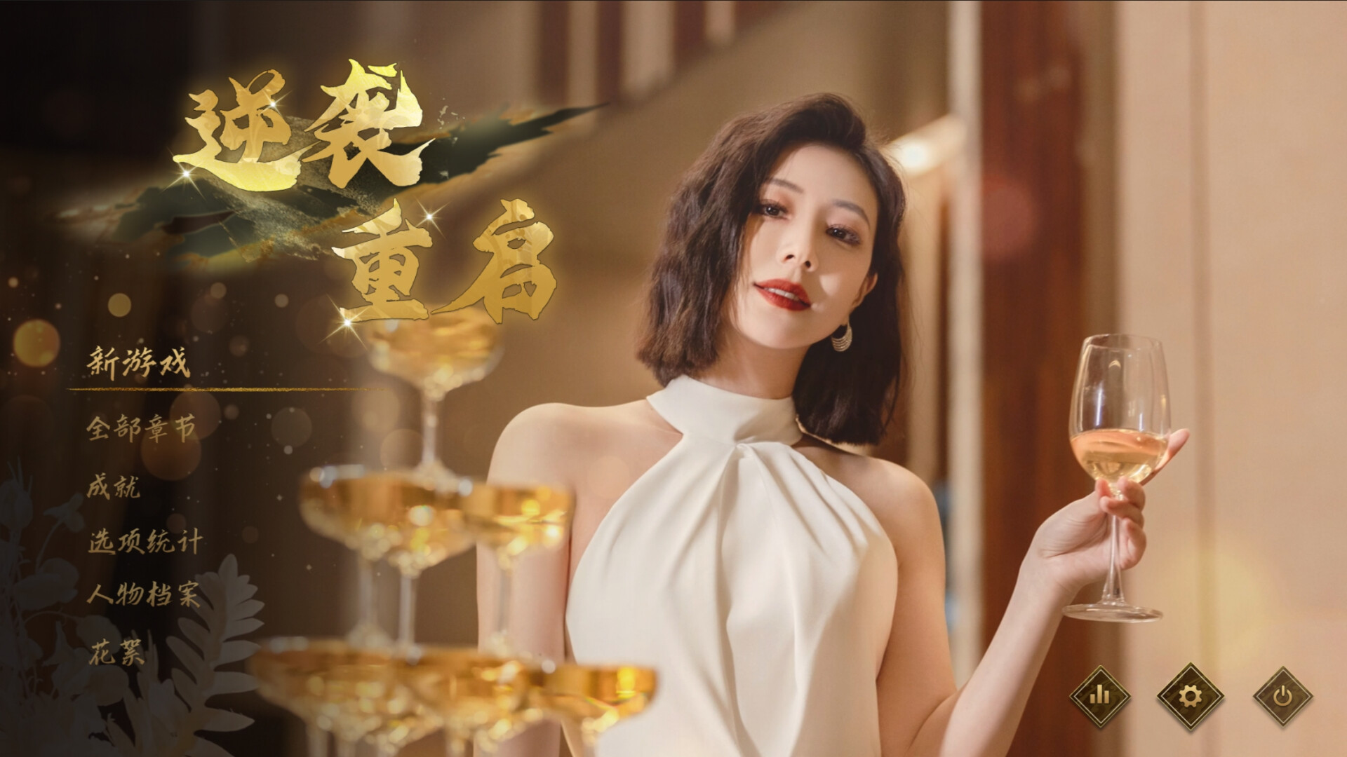 逆袭重启/Rebooted Fate客创社区-专注互联网轻资产资源整合与分享客创社区-专注互联网轻资产资源整合与分享