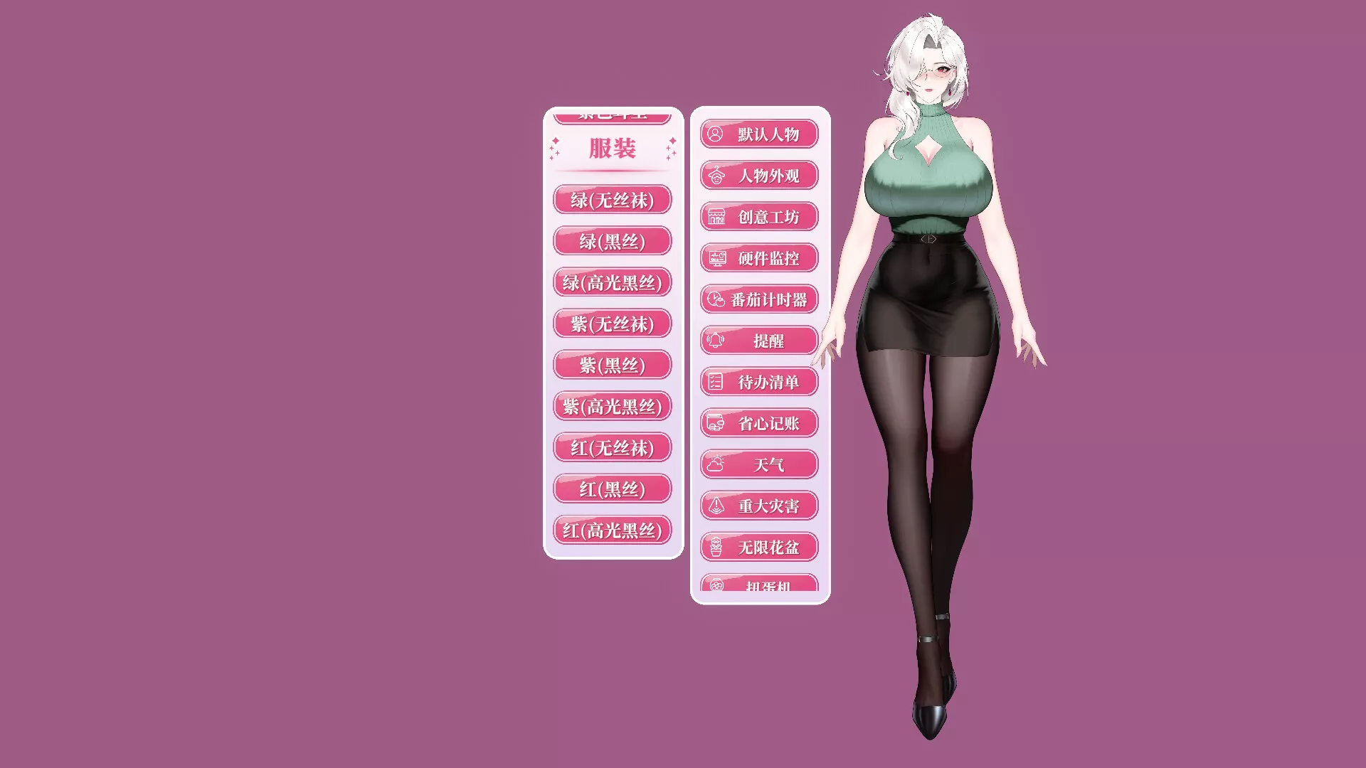 你嫂子/Your Fiancée 新游发布