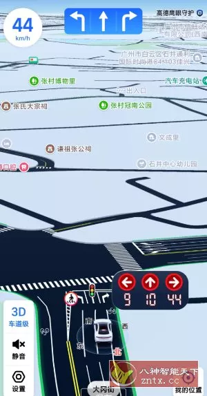 高德地图 16.17.3.1403纯净版客创社区-专注互联网轻资产资源整合与分享客创社区-专注互联网轻资产资源整合与分享