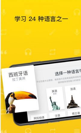 Rosetta Stone 语言学*v9.0.0订阅版客创社区-专注互联网轻资产资源整合与分享客创社区-专注互联网轻资产资源整合与分享