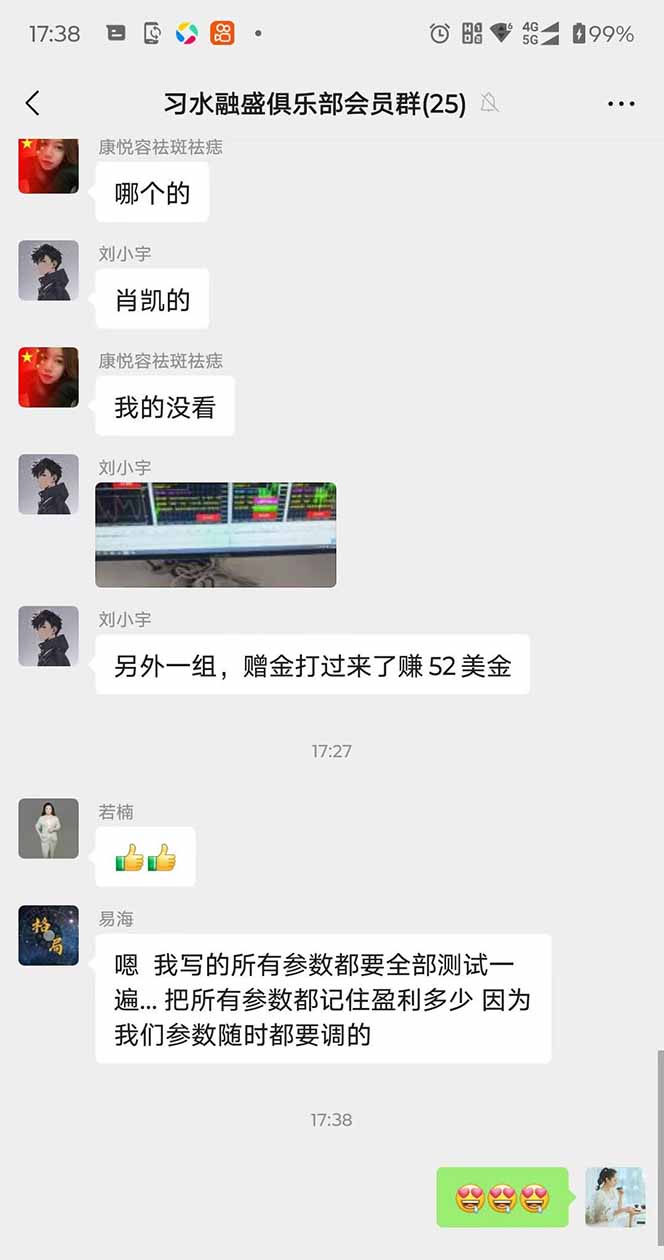 图片[3]-客创社 - 专注互联网轻资产创业及网络项目资源整合与分享2025年最暴力项目“黄金对冲掘金计划”，每日实际收益1K-4K。分公司月…-客创社 - 专注互联网轻资产创业及网络项目资源整合与分享客创社-免费且强大的项目分享网站！